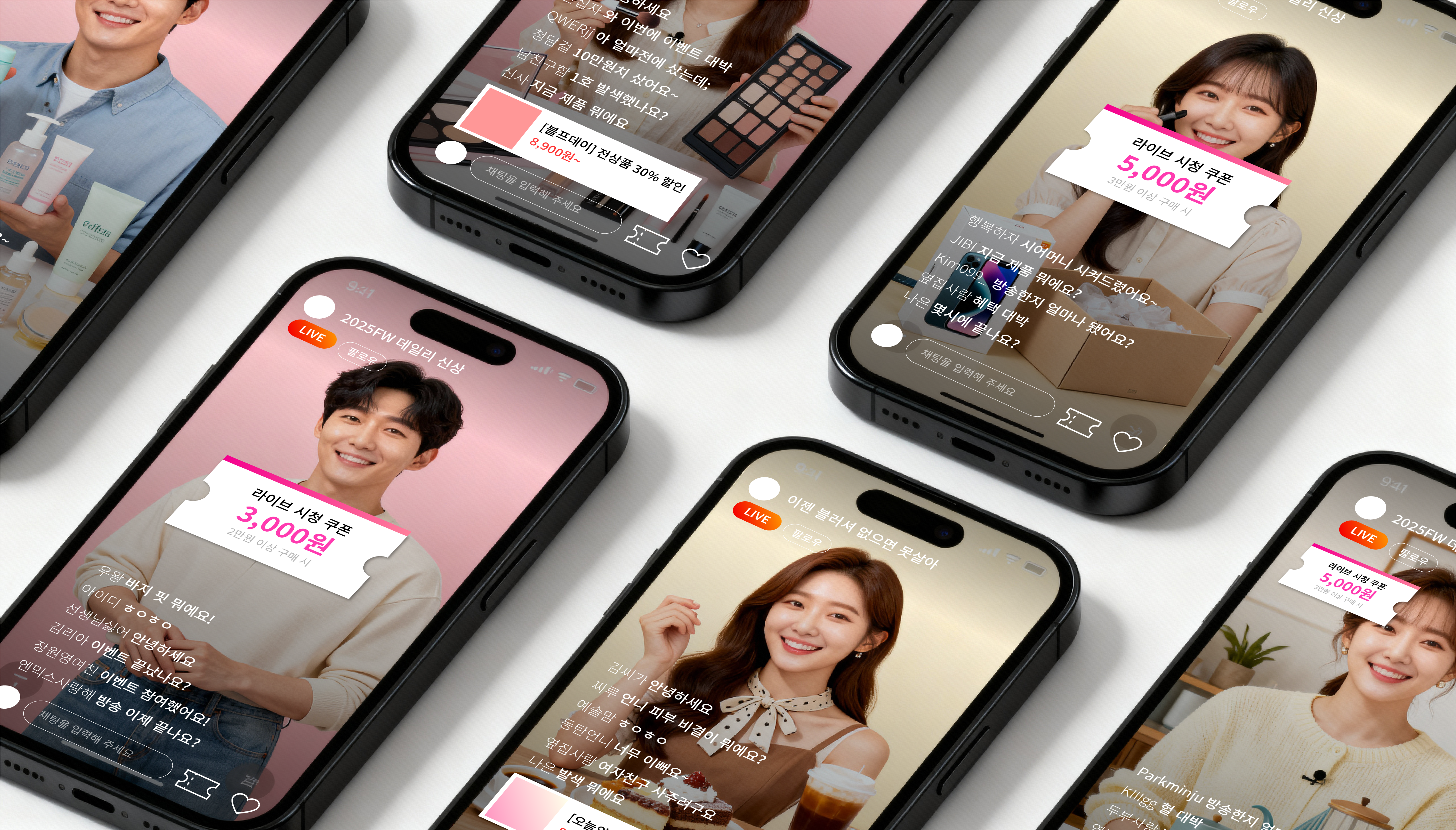 라이브커머스 배경