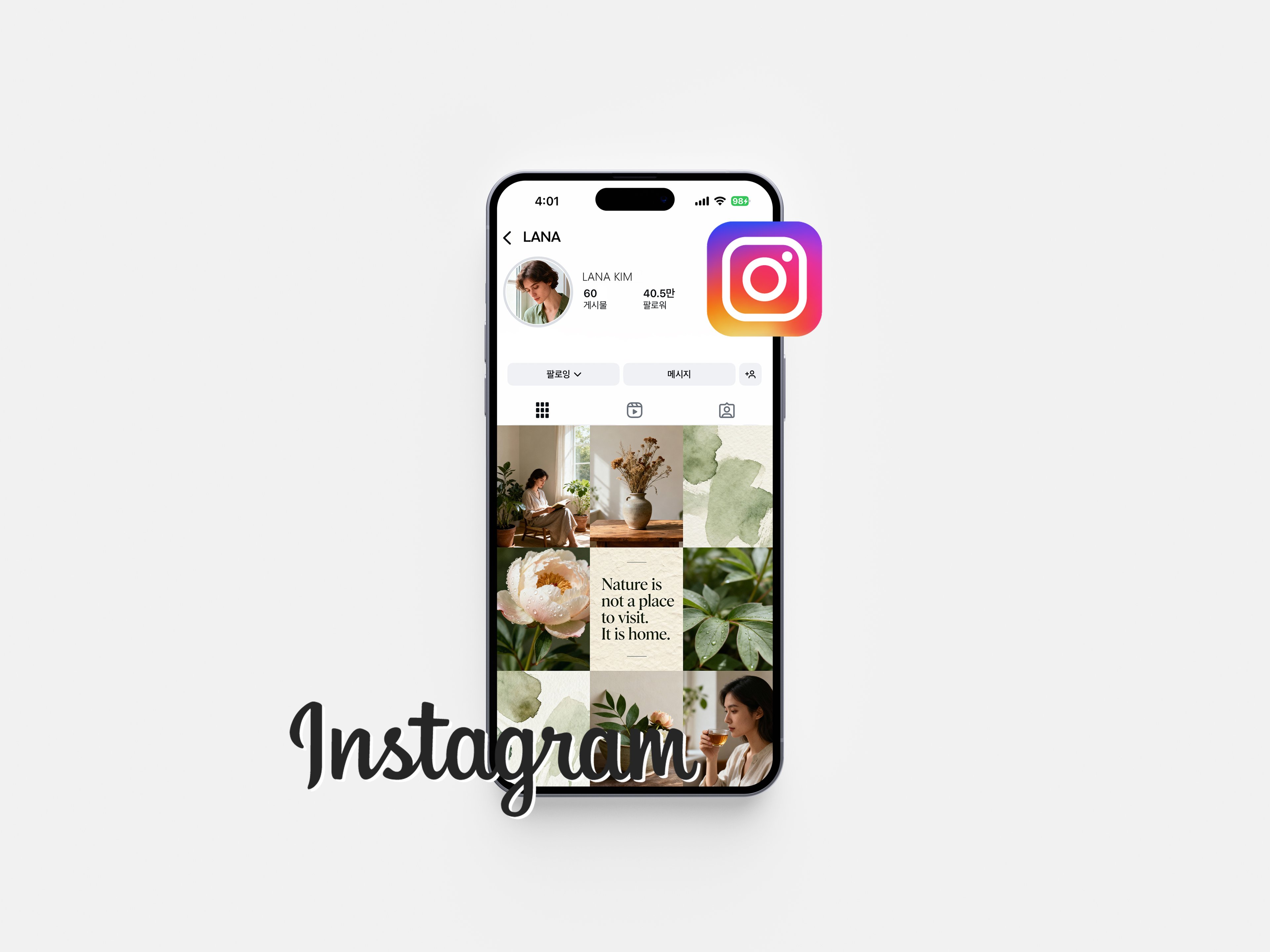 INSTAGRAM 인플루언서